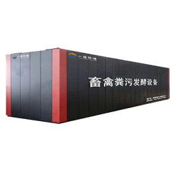 黑龙江畜禽粪污发酵设备 长春养殖场粪便处理设备厂家价格