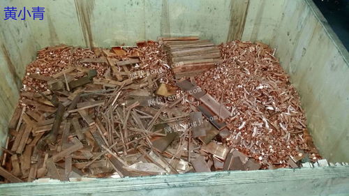 长期大量收购废旧黄铜,废铜线等含铜产品