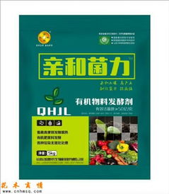 园林资材