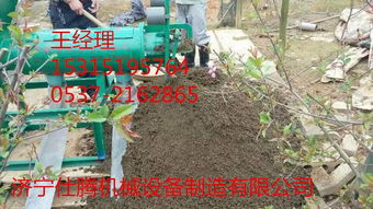 广东清远 牛粪处理机 牛粪处理机质量 牛粪处理机制造厂家