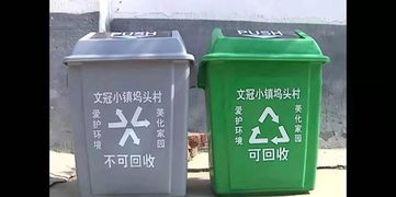 邱县农村也要实行垃圾分类了