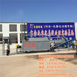 肉制品厂污水处理设备价格 肉制品厂污水处理设备 天源环保