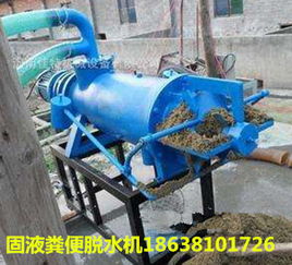 河南畜禽粪便脱水机质量保证 划算的固液脱水机