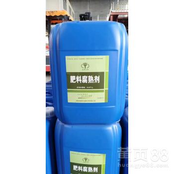 【畜禽粪便发酵剂山东有机肥发酵剂牛羊粪腐熟剂厂家】- 
