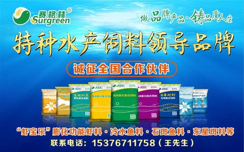 海大与南山强强联合,成立新公司剑指华东特种水产料市场